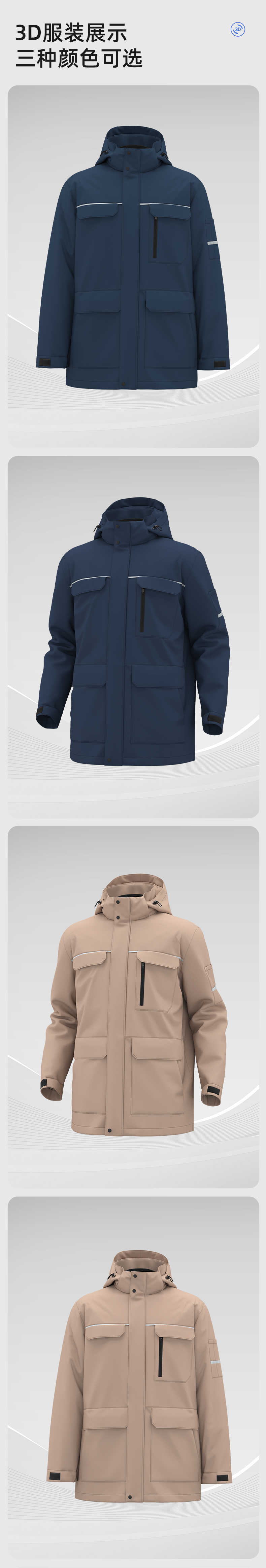Winter Pure Cotton Removable Fashion Jacket (QM2320 | Patented/Exclusive Design)