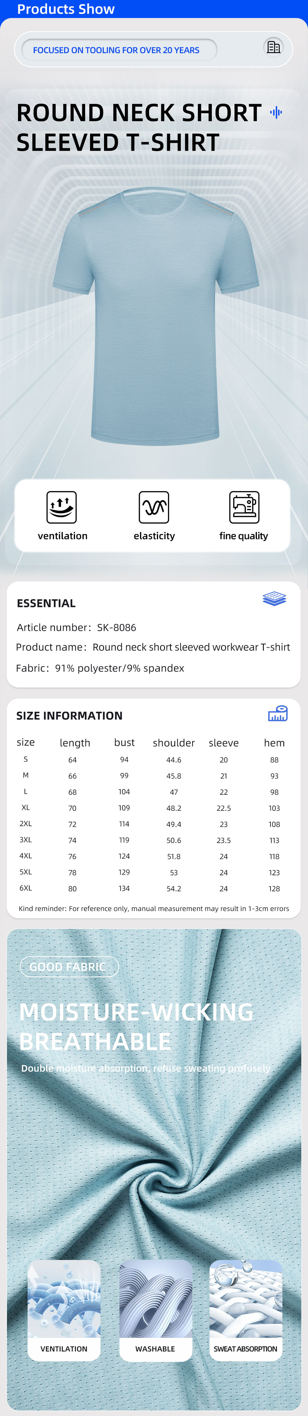 SK-8086 High-visibility crew neck short-sleeved workwear T-shirt