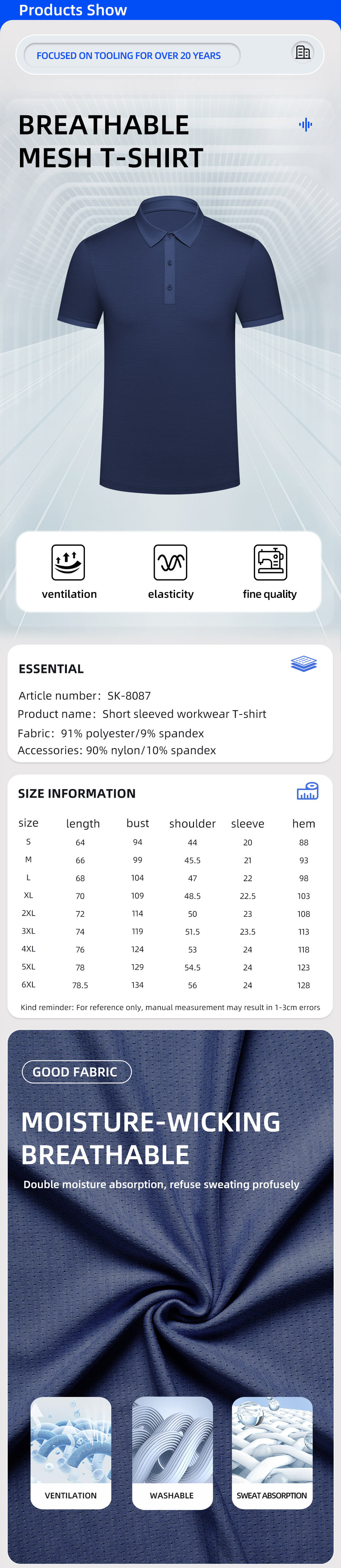 Quick-drying breathable short-sleeved work T-shirt SK-8087