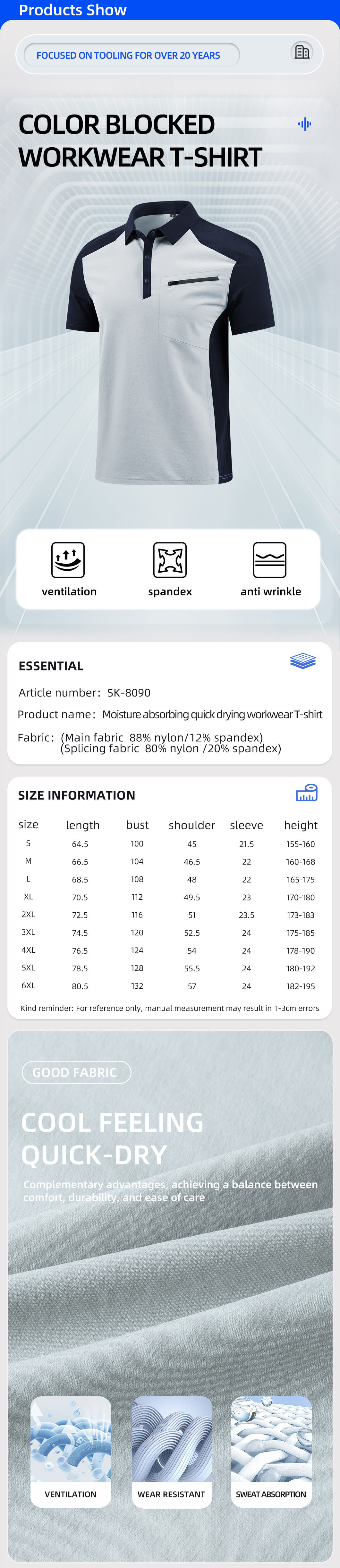 High-end quick-drying workwear T-shirt SK-8090_01