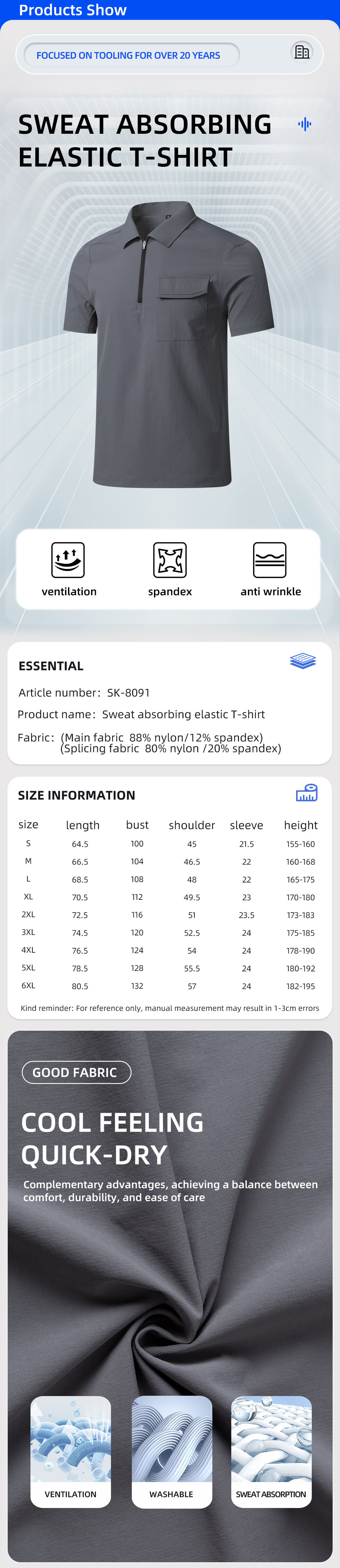 SK-8091_01 Stretch quick-drying workwear T-shirt