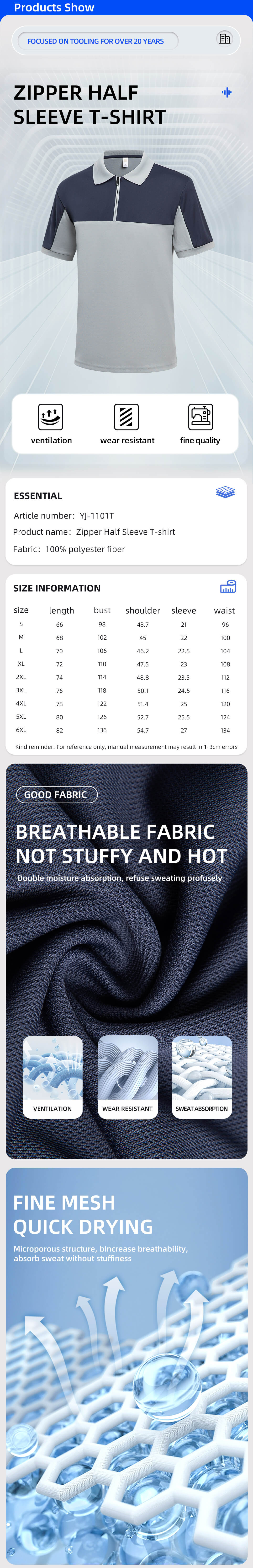 YJ-1101T Quick-drying mesh work T-shirt 
