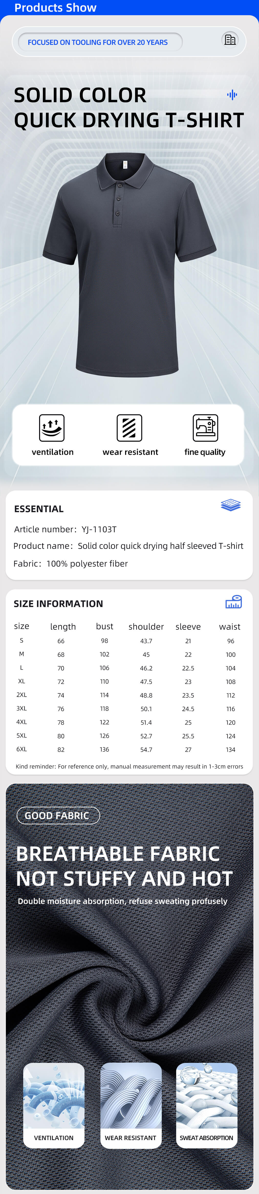 YJ-1103T_01 High-end quick-drying workwear T-shirt