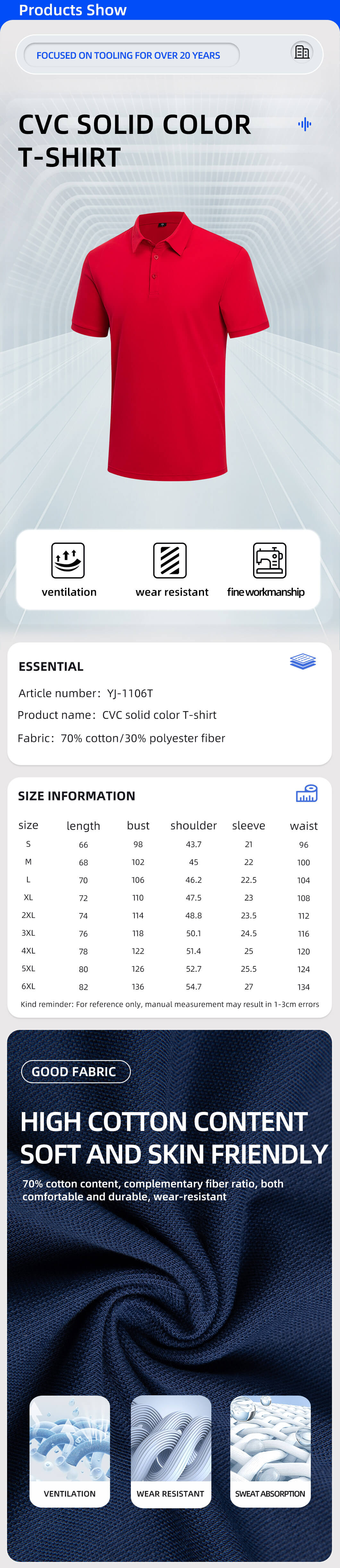 YJ-1106T_01 Breathable and wear-resistant T-shirt
