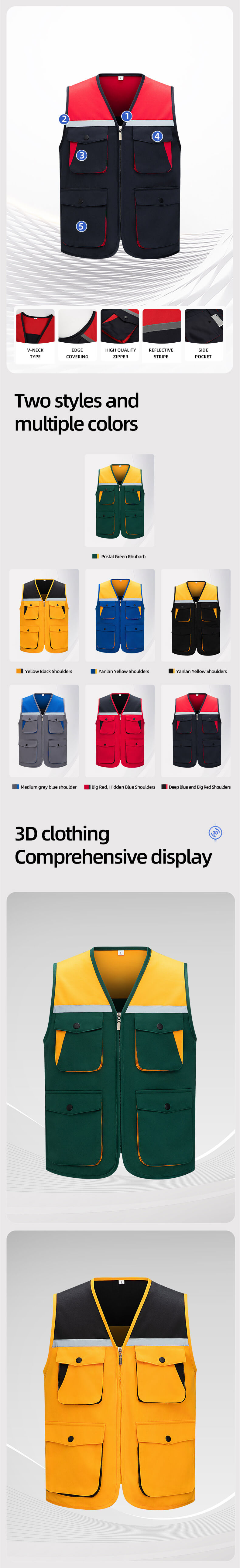 YJ-9002 High-visibility color-blocking workwear vest