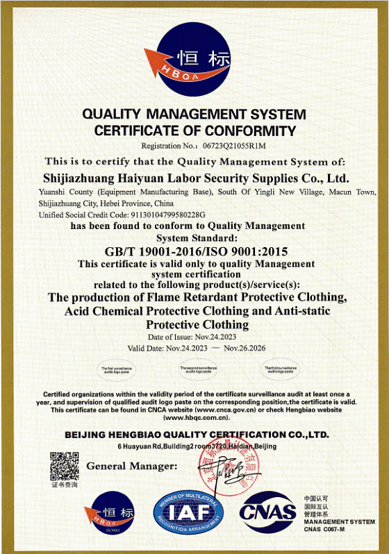 Shijiazhuang Haiyuan Labor Protection Products Co., Ltd. iso9001-certificates
