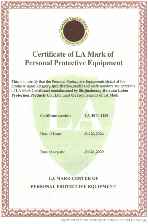 Shijiazhuang Haiyuan Labor Protection Products Co., Ltd. applied to the Chinese government for the Class B production qualification for flame retardant workwear, anti-static workwear, acid and alkali resistant workwear and safety protection workwear.