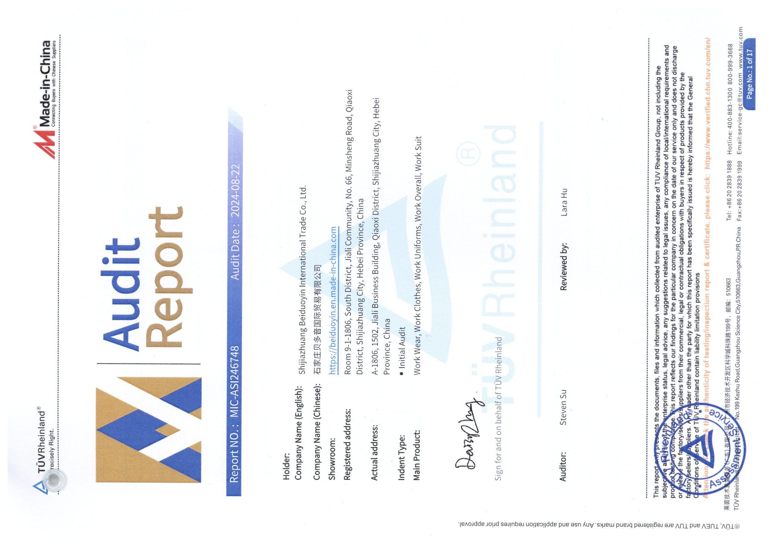 tuv-certificates