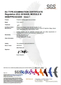 CE EN ISO11612