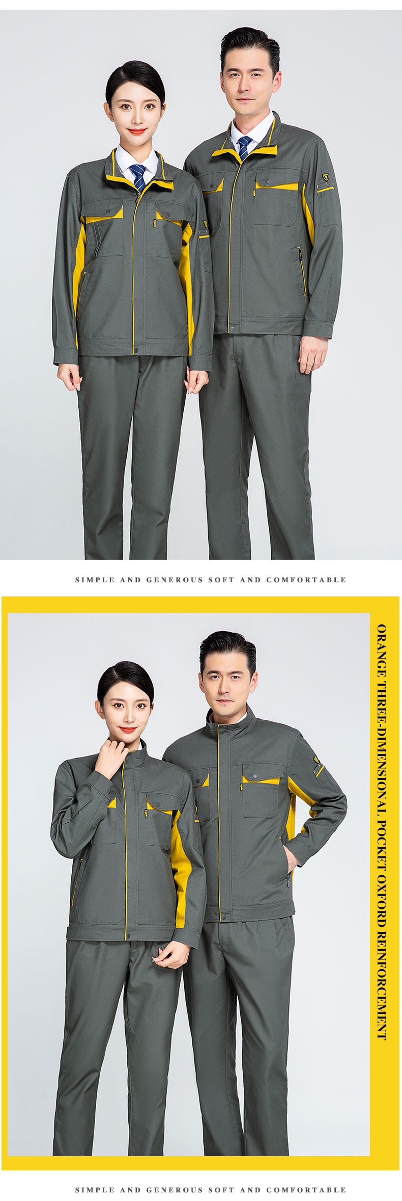 dm078 Polyester-cotton work clothes Detailed introduction 07