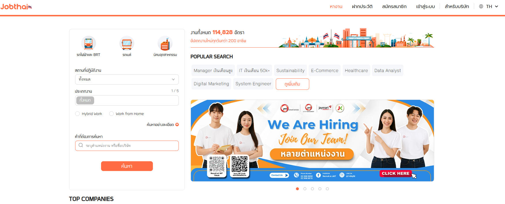 K. L. Garment (Thailand) Co., Ltd.