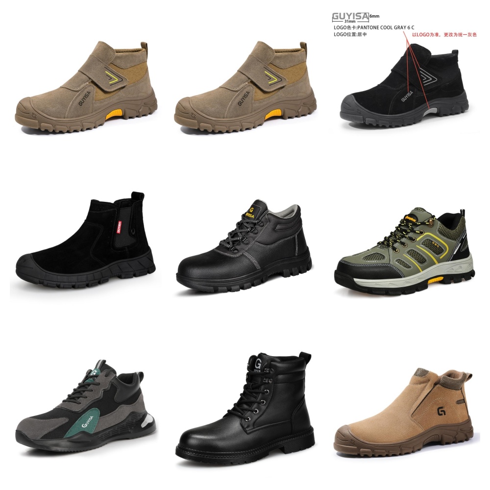 Safety Footwear