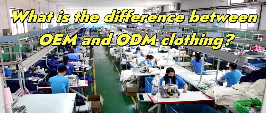 What is the difference between OEM and ODM clothing?