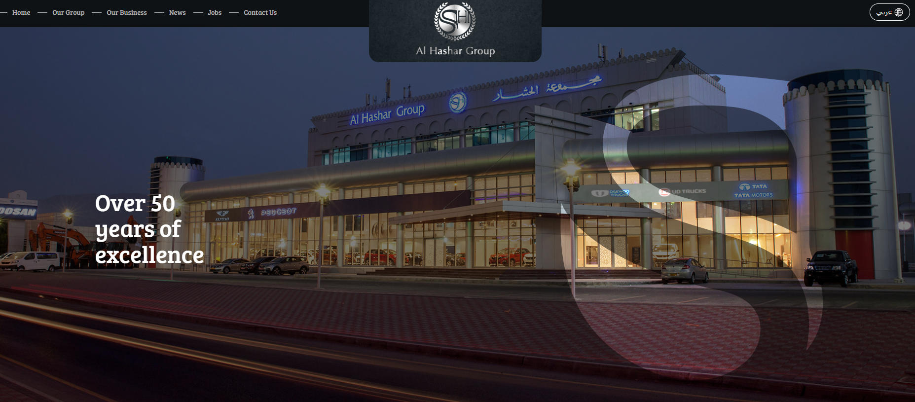 Al Hashar Group / Zainab Al Hashar Trading