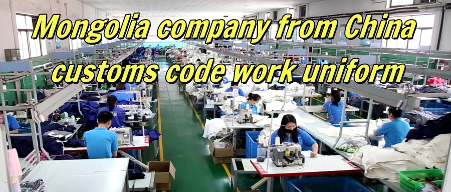 mongolia company from china customs code work uniform